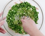 野菜たっぷりなのに超ジューシー焼き餃子作り方18写真