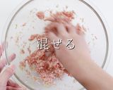 野菜たっぷりなのに超ジューシー焼き餃子作り方13写真