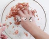 野菜たっぷりなのに超ジューシー焼き餃子作り方11写真