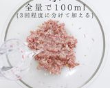 野菜たっぷりなのに超ジューシー焼き餃子作り方10写真
