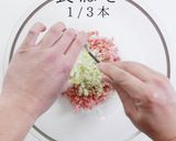 野菜たっぷりなのに超ジューシー焼き餃子作り方7写真
