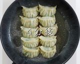 野菜たっぷりなのに超ジューシー焼き餃子作り方33写真