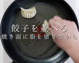 野菜たっぷりなのに超ジューシー焼き餃子作り方29写真