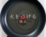 野菜たっぷりなのに超ジューシー焼き餃子作り方28写真