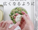 野菜たっぷりなのに超ジューシー焼き餃子作り方26写真