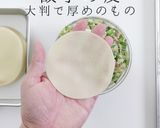 野菜たっぷりなのに超ジューシー焼き餃子作り方23写真