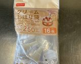 超簡単！絶対おいしいチョコババロア♡業務作り方21写真