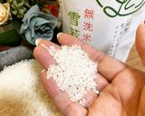 ちょいまんま無洗米雪若丸&カボチャカレー作り方8写真