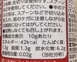 春キャベツカレー焼きそばソース付アレンジ作り方3写真