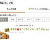 常備菜❤手作りなめたけと帆立貝柱｡ஐஃ作り方15写真