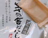 我が家の卵焼き♬2021年Ver.作り方2写真