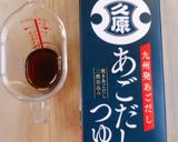 我が家の卵焼き♬2021年Ver.作り方6写真