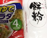 ハワイアンワンプレート♪お子様にも〜作り方5写真
