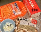 かにだしdeほぼカニ汁作り方1写真