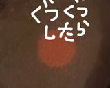 かにだしdeほぼカニ汁作り方3写真