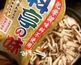 かにだしdeほぼカニ汁作り方6写真
