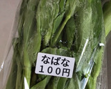 簡単おつまみ・鯖缶とナバナのチーズ焼き作り方1写真