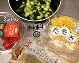 かにだしdeサラダ作り方1写真