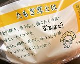 かにだしdeサラダ作り方2写真