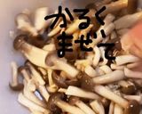 かにだしdeサラダ作り方5写真