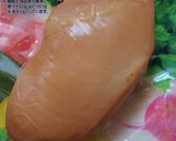 サラダチキンをアレンジ作り方1写真