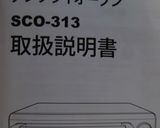 サラダチキンをアレンジ作り方7写真