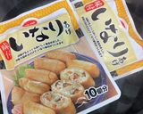 こどもの日には、豆ご飯入りの、お稲荷さん作り方5写真