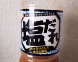 塩だれで☆簡単塩から揚げ作り方4写真