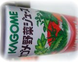 シーフードとトマトの冷製パスタ作り方4写真