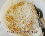 【ダイエット飯】オートミールかさ増し作り方3写真