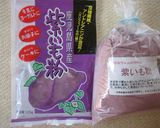 水色の薄焼き卵（キャラ弁用）作り方1写真
