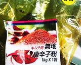 サラダ感覚で食べれるキムチ作り方7写真
