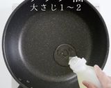 作り置きにも便利!生麻婆豆腐作り方2写真
