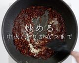 作り置きにも便利!生麻婆豆腐作り方21写真