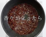 作り置きにも便利!生麻婆豆腐作り方22写真