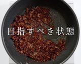 作り置きにも便利!生麻婆豆腐作り方14写真