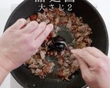 作り置きにも便利!生麻婆豆腐作り方12写真