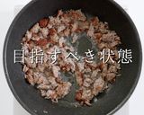 作り置きにも便利!生麻婆豆腐作り方11写真