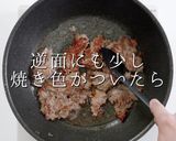 作り置きにも便利!生麻婆豆腐作り方9写真