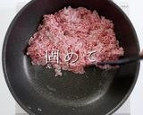 作り置きにも便利!生麻婆豆腐作り方5写真