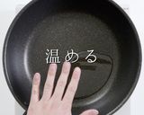 作り置きにも便利!生麻婆豆腐作り方3写真