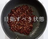 作り置きにも便利!生麻婆豆腐作り方28写真