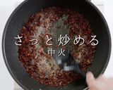 作り置きにも便利!生麻婆豆腐作り方24写真