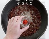 作り置きにも便利!生麻婆豆腐作り方23写真