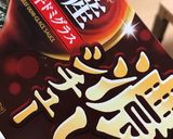 とろっとろ本格牛すじ肉のトマト赤ワイン煮作り方14写真