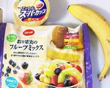 自信作　アメリカ西海岸風スムージー作り方2写真