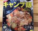 キャベツとコンビーフのおつまみサラダ作り方4写真