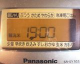 新玉ねぎ炊き込みご飯作り方5写真