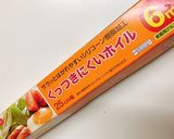 シンプル美味しい☆春キャベツの豚肉巻き作り方4写真