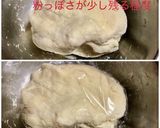 具だくさん手作り水餃子作り方2写真